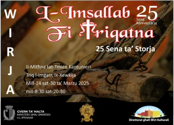 L-Imsallab Fi Triqatna